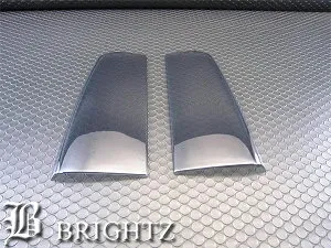 【 BRIGHTZ bB NCP 30系 NCP30 NCP31 NCP35 スモークテールライトカバー 】 【 SMO－REA－002 】
