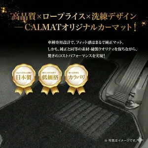 フロアマット 日産 エルグランド H9/5～H14/5 ALE50/ALWE50/AVE50AVWE50/ATE50/ATWE50APWE50/APE50 8人乗※フロントセンターの形状が異なるためMC前後確認-PRシェーンブラック カーマット 車 日本製 おしゃれ