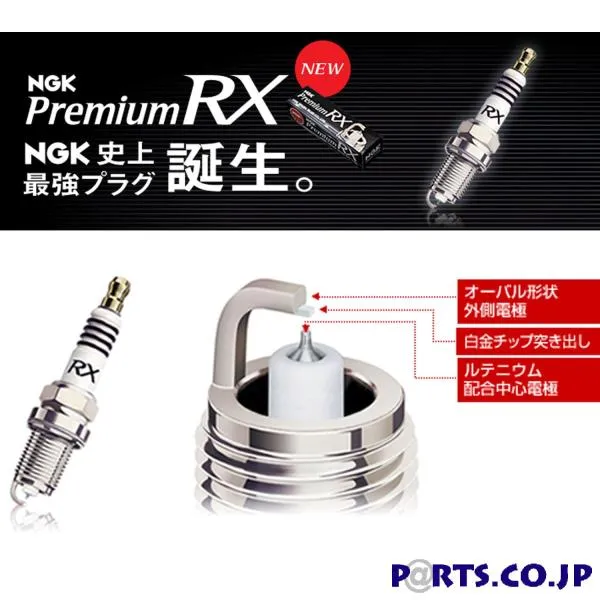 NGK プレミアムRXプラグ 1994/10～1996/8 セルシオ UCF20/UCF21 エンジン1UZ-FE 排気量4000 8本セット