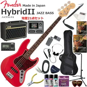 Fender フェンダー Made in Japan Hybrid II Jazz Bass/MDR/R エレキベース 初心者セット VOX Pathfinder10とエフェクターが入ってる完璧21点セット