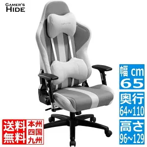 バウヒュッテ ゲーミングチェア G-551-WH チェア チェアー ゲームチェアー ゲーム椅子 ワークチェア パソコンチェア PCチェア おしゃれ 在宅ワーク リモート 椅子 グッズ オフィス eスポーツ ゲ