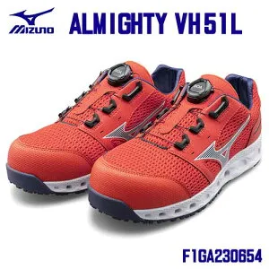 ☆ミズノ/MIZUNO F1GA230654 ALMIGHTY VH51L BOA オレンジ×ブルー (24.5～28.0・29.0cm EEE) 普通作業靴 プロスニーカー