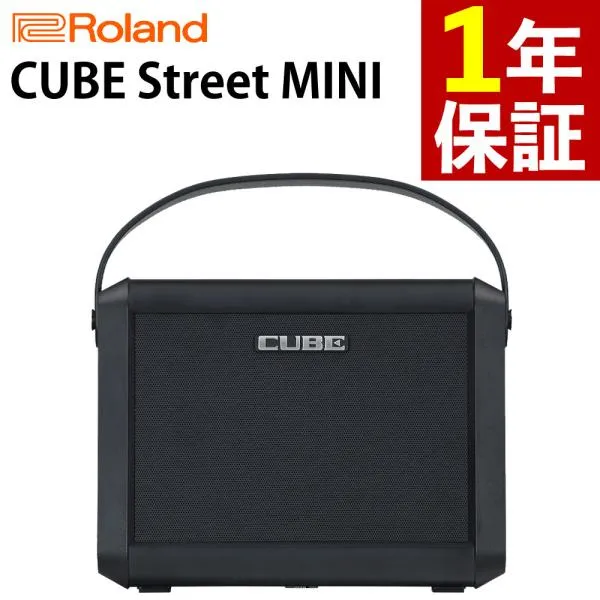 Roland アンプ CUBE Street MINI CUBE-ST-MI オールインワン ポータブルアンプ 充電式 小型 軽量 （ラッピング不可）