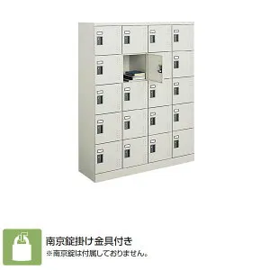 コクヨ 20人用スクールロッカー（4列5段） ハイタイプ 標準扉 南京錠【SLK-HT20DF1】