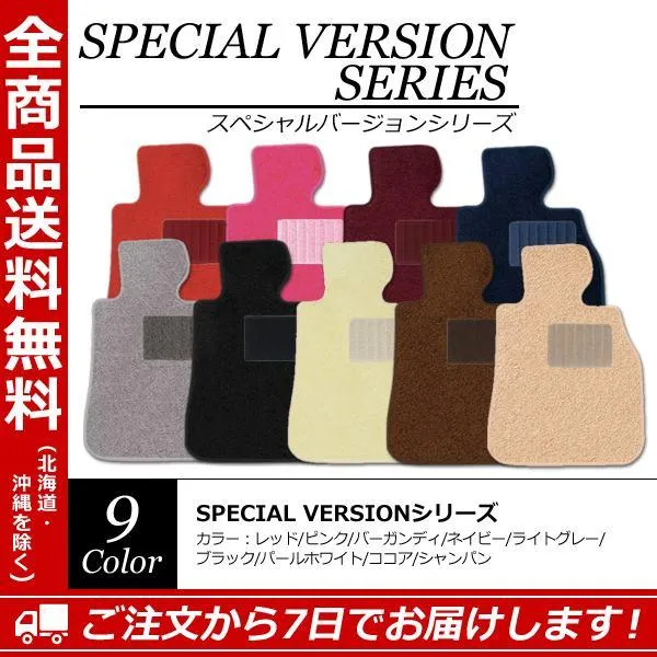 【フロアマット】メルセデスベンツ ＣＬAクラス シューティングブレーク X118 年式：2019/10～ゼロスペシャルバージョンシリーズ