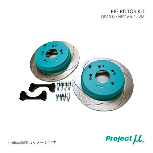 Project μ プロジェクト・ミュー BIG ROTOR KIT リア Green シルビア S14/CS14 TURBO BRK-R305-S15