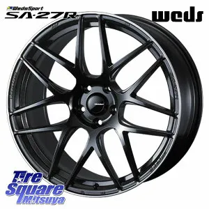 WEDS SA-27R ウェッズ スポーツ ホイール 20インチ 20 X 8.5J(M14B) +45 5穴 114.3 ホイールのみ 1本価格 レクサスRX A10 H10系 レクサスLBX クラウンスポーツ・エステート ハイブリッドZ スバル ソルテラ
