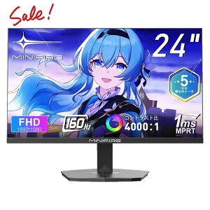 ＼5,019円値下げ+2倍ポイント／【五年保証】160Hz 1ms ゲーミングモニター 24型 24インチ モニター 23.8インチ pcモニター NTSC72% HDR 300cd/m2 Adaptive Sync 目に優しい 高画質 FHD1960*1080 16.7M VESA 75*75mm DP/HDMI