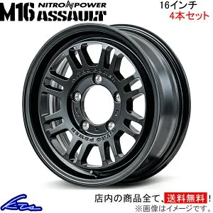 アルミホイール MID ナイトロパワー M16アサルト【16×6J 5-139 INSET-5 ブラック】マルカサービス NITRO POWER M16 ASSAULT 16インチ 5穴 139.7 インセット-5 車用ホイール 1本 4本セット 1台分 一台分 1枚 4枚