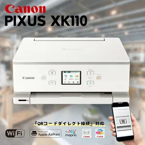 Canon インクジェット複合機 PIXUS XK110 キャノン プリンター スキャナ スマホプリント iOS Android 5色インク