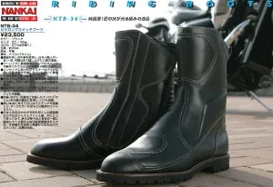 ★送料無料★NTB-34 セミロング ステッチブーツ 純国産！匠の技が光る極みの逸品