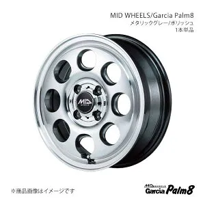 【15インチ 4H100 4.5J +45】アルミホイール1本 ソリオ MA26/36S MID WHEELS/Garcia Palm8 MGP Y267545433450900