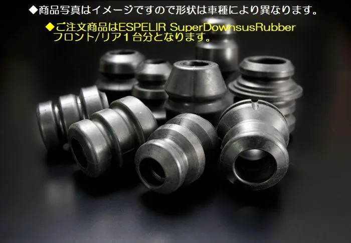 ワゴンＲ4WD後期専用型式CV51S/年式H9/5～H10/9[エスペリアスーパーダウンサスラバーフロントリア１台分]品番BR-006F-BR-224R