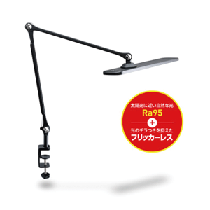 GENTOSジェントスLumixuxシリーズ LEDデスクライト【DK-R190BK】3色調色＆無段階調光機能搭載 高演色（Ra95）LED