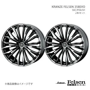 FELSEN 358EVO クレンツェ フェルゼン 358エボ エルグランド E51/4WD アルミホイール2本セット 0041897×2 【20×8.5J 5-114.3 INSET40 SBC】