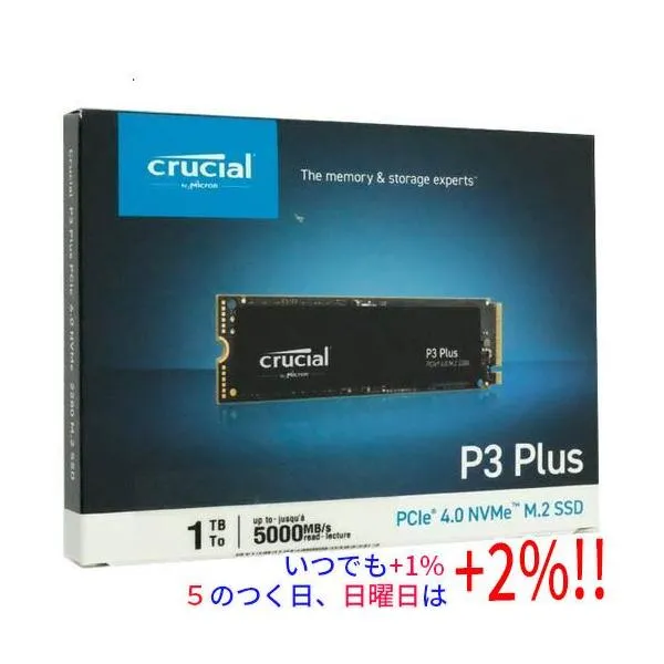 crucial 内蔵型 M.2 SSD P3 Plus CT1000P3PSSD8 1TB