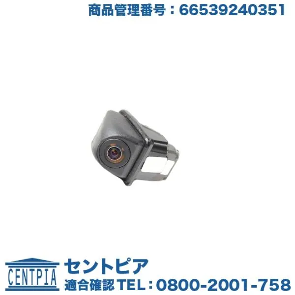 リアビューカメラ BMW 3シリーズ F30 F31 F34 F80 320d 320i 328i 330i 335i 340i Hybrid3 M3 3A20 3B20 3D20 3F30 8A20 8B30 3A20 3A30 3B20 3D20 8A20