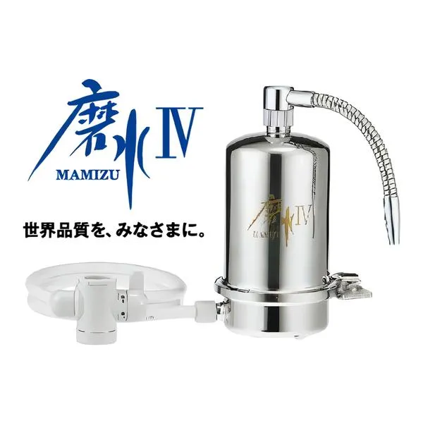 磨水IV 家庭用浄水器 J207P