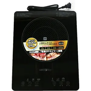 グリーンクロス 【別途送料】 【個人宅不可】 HDL-1484 IHクッキングヒーター 1400W 6300051368 [1560-0991484]