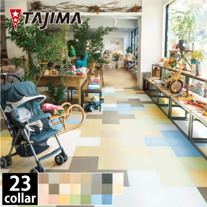 【送料無料】Pタイル Modern 厚さ2.0mm 304.8×304.8mm 50枚 約4.65平米 タジマ コンポジションビニル床タイルKT 田島ルーフィング 床材 DIY リフォーム リノベーション