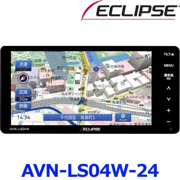 ECLIPSE イクリプス AVN-LS04W-24 2024年度 秋版地図 7型 200mm ワイド 2DIN カーナビ DVD CD Bluetooth フルセグ