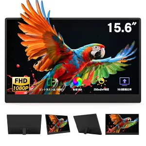 2025新型 モバイルモニター 15.6インチモニター PC用モニター ポータブルモニター モバイルディスプレイ IPS液晶パネル HD 1080p FHD 高速応答60Hz 非光沢 ゲームモニター モニター 持ち運び 軽量 薄