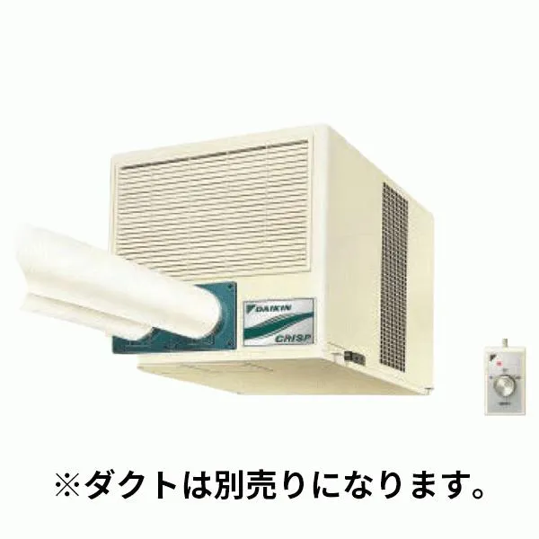 法人のみ ダイキン (/AL) クリスプ スポットエアコン 3相200V 2人用 天吊ダクト 業務用 スポットクーラー SUADP2GU