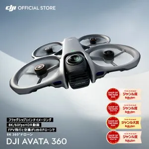 新製品 カメラドローン DJI Avata 360 FPV 8K 360° 動画 高画質 1.2億画素 屋外 Drone 空撮 保険1年 アバター あばたー Avata360 ドローン