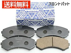【4/24 20時～エントリーでP5倍★26日まで】バネット SK22LN SK22MN SK22TN SK22VN ブレーキパッド フロント 前 TOKICO 純正同等 トキコ 国産 TN551 H11.06～H15.12 送料無料