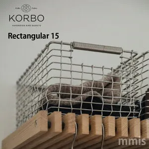 KORBO コルボRectangular 15 レクタンギュラー 15KB38110 ワイヤーバスケットH155mm × W320mm × D230mmロイヤルファニチャーコレクションmmis 新生活 インテリア