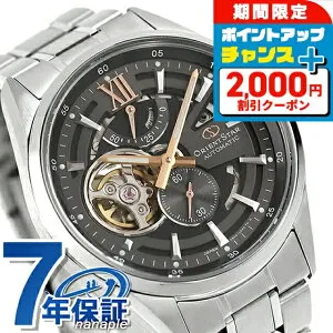＼2000円OFF+さらに9倍／ オリエントスター Contemporary Modern Skeleton 自動巻き 腕時計 ブランド メンズ オープンハート ORIENT STAR RK-AV0136N アナログ グレー 日本製 おしゃれ 防水 プレゼント 男性 実