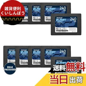 【送料無料】Patriot Burst Elite Solid State Drive SSD 2.5 サイズ：240GB 10 Pack Bulk Packaging
