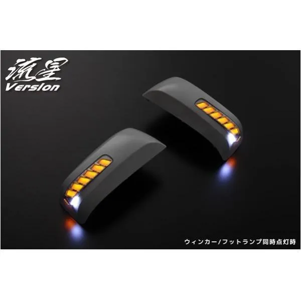 レヴィーア(Revier) 流星バージョン ＬＥＤウインカードアミラー Ｃ25・Ｃ26セレナ/Ｅ26キャラバンＮＶ350/Ｚ50ムラーノ/Ｔ31エクストレイル【未塗装】