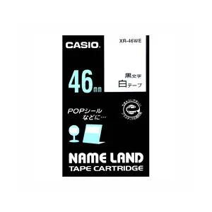 CASIO カシオ ネームランド用テープカートリッジ スタンダードテープ 6m XR-46WE 白 黒文字 1巻6m入 【×5セット】 【 セット販売 まとめ買い 割引 】 カートリッジ トナー カシオ(CASIO)用