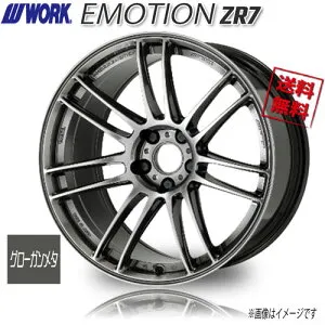 WORK エモーション ZR7 ディープテーパー グローガンメタ 18インチ 5H114.3 9.5J+22 1本 送料無料