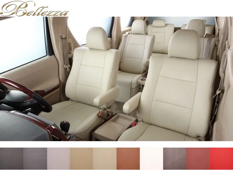 ミライース シートカバー LA350S LA360S H29/5- 4人 カジュアル ベレッツァ/Bellezza (D743