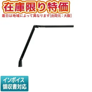 ●【在庫限り特価】[即納在庫有り]DK-R115BK GENTOS ジェントス Lumixux デスクライト クランプタイプ 高演色Ra95 3色調色(電球色～昼白色) 最大200lm ACアダプター 黒(ブラック) [ DKR115BK ]