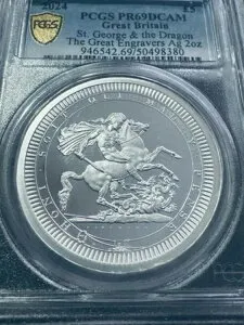 2024年 イギリス 聖ジョージとドラゴン 2オンス シルバー プルーフコイン PCGS PF69DCAM