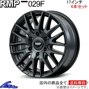 NV350キャラバン 25系 アルミホイール MID RMP 029F【17×6.5J 6-139 INSET48 SGG】マルカサービス 17インチ 6穴 139.7 +48 インセット48 CARAVAN 車用ホイール 1本 4本セット 1台分 一台分 1枚 4枚【店頭受取対応
