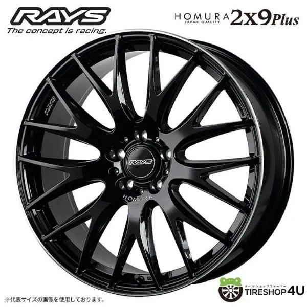 RAYS HOMURA 2x9Plus 18x7.5J 5/114.3 +45 BVK グロッシーブラック/リムエッジDMC 新品ホイール1本価格 【代引き不可】
