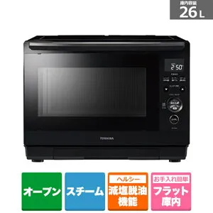 (長期無料保証)東芝（TOSHIBA） 過熱水蒸気オーブンレンジ（石窯ドーム） ER-D90B(K) ブラック