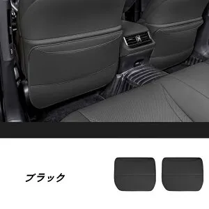 後部座席アンチキックパッド レクサス・LS500h XF50用 キックガード 後部座席シートバックプロテクター シートバックカバー カスタムパーツ 内装 汚れ防止 蹴り防止 取付簡単 2個 2色選択 07352