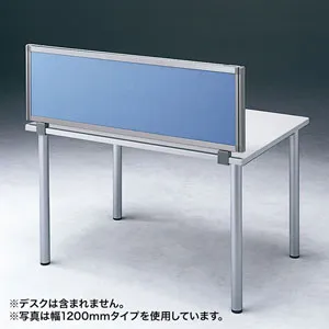 OU-0416C3006 パーテーション・デスクパネルシリーズ（H400×W1600・ブルー）（受注生産） 国産パーテーション