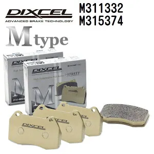 マラソンP5倍 トヨタ マークIIクオリス マークII クォリス(ワゴン) 1999年8月-2001年12月 DIXCEL(ディクセル) ブレーキパッド Mタイプ パッド 4個入り2組 フロントリアセット 311332 315374 M311332-M315374