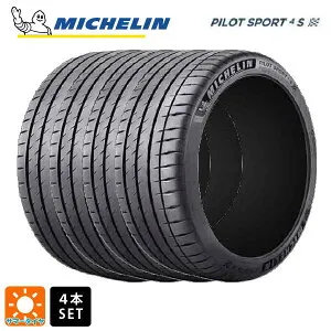 サマータイヤ4本 305/30R21 104Y XL MO1A(メルセデスベンツ承認) 21インチ ミシュラン 正規品 パイロットスポーツ4S MICHELIN PILOT SPORT4S 新品