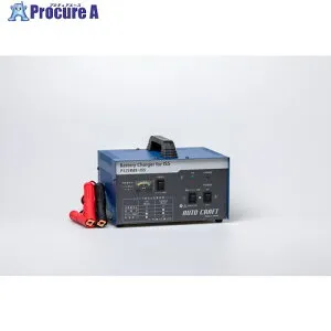 OAC ORION オリオンオートクラフト 自動車用充電器 ProTecシリーズ 12V・10A P12100S 1台 ■▼728-5162 【送料都度見積】