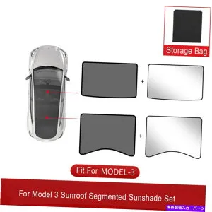 サンシェード テスラモデル3サンルーフサンシェードUV保護スカイライトシェードブラックE用5 PC 5 Pcs For Tesla Model 3 Sun Roof Sunshade UV Protection Skylight Shade Black E【並行輸入品】
