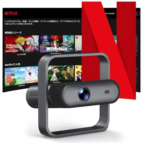 JUUE 【Netflix公式ライセンス取得済み】プロジェクター 家庭用 【高輝度1500ANSI＆オートフォーカス&自動台形補正】リアル1080P HDR10+ 4K対応 プロジェクター AIパーソナライズ 20WDoIby対応 双方向Bluetooth