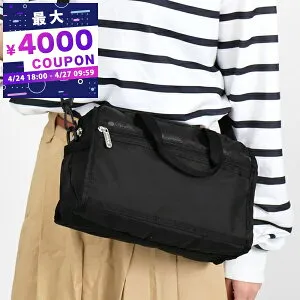 レスポートサック LeSportsac ショルダーバッグ レディース DELUXE MINI DUFFEL 2way ミニボストン 無地 ブラック 3547 R086 | ブランド【最大4000円クーポン 4/27 9:59迄】