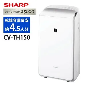 シャープ 衣類乾燥除湿機 CV-TH150-W ホワイト ハイブリッド式 SHARP 除湿器 CVTH150W（ラッピング不可）（.QL）